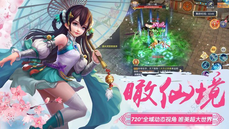 混沌炼体