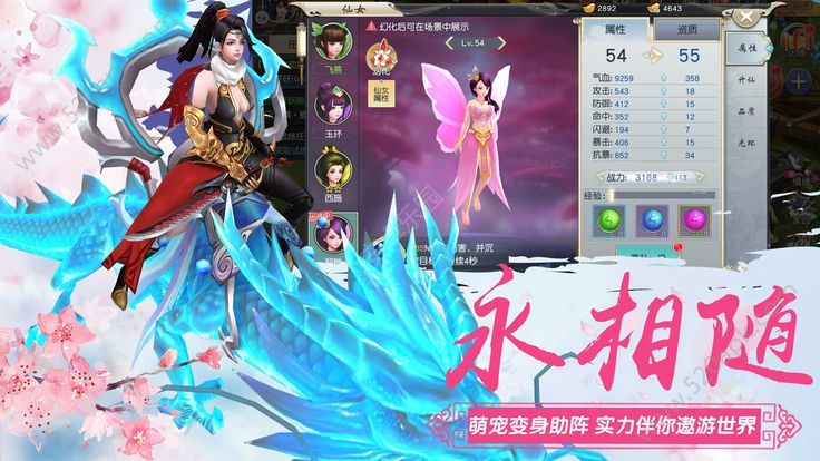 混沌炼体