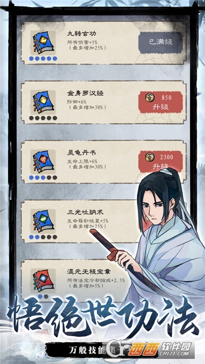 九重试炼免广告红包版
