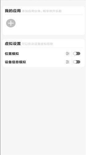 @(currentSoft.name)图@(i + 1)