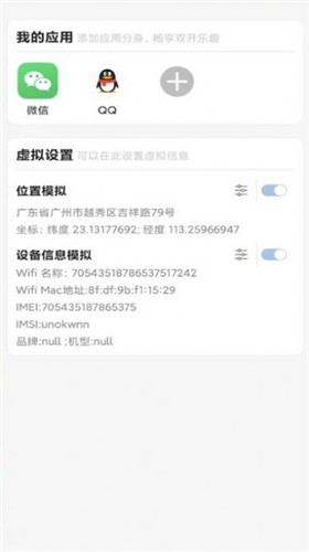 @(currentSoft.name)图@(i + 1)
