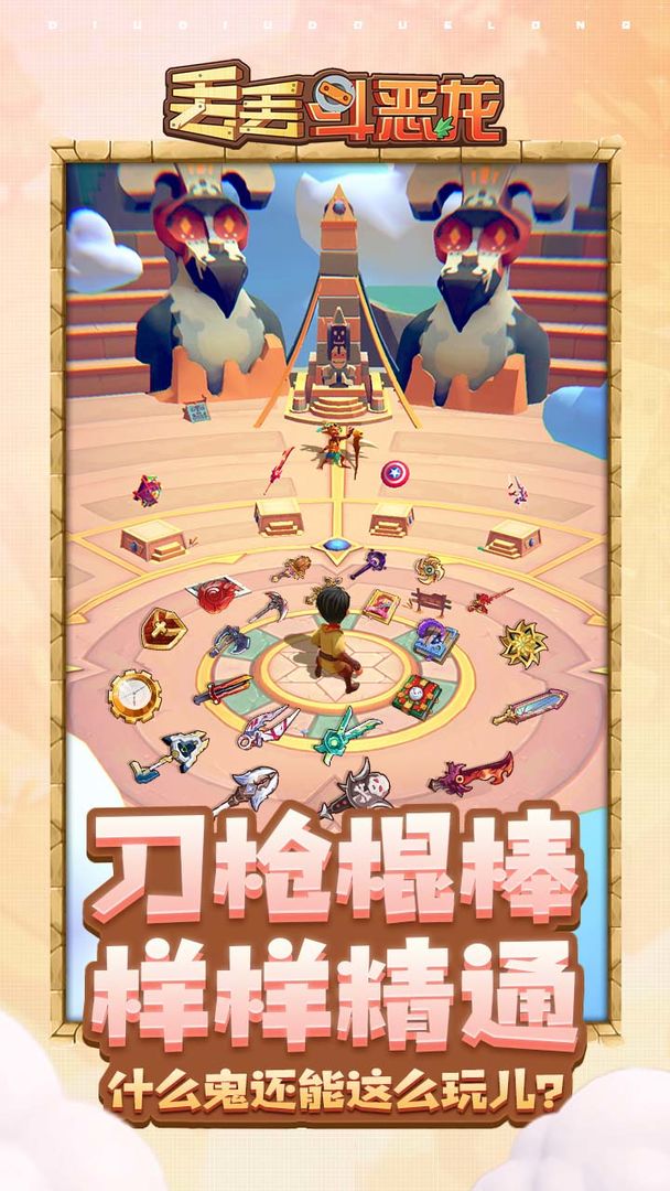 @(currentSoft.name)图@(i + 1)