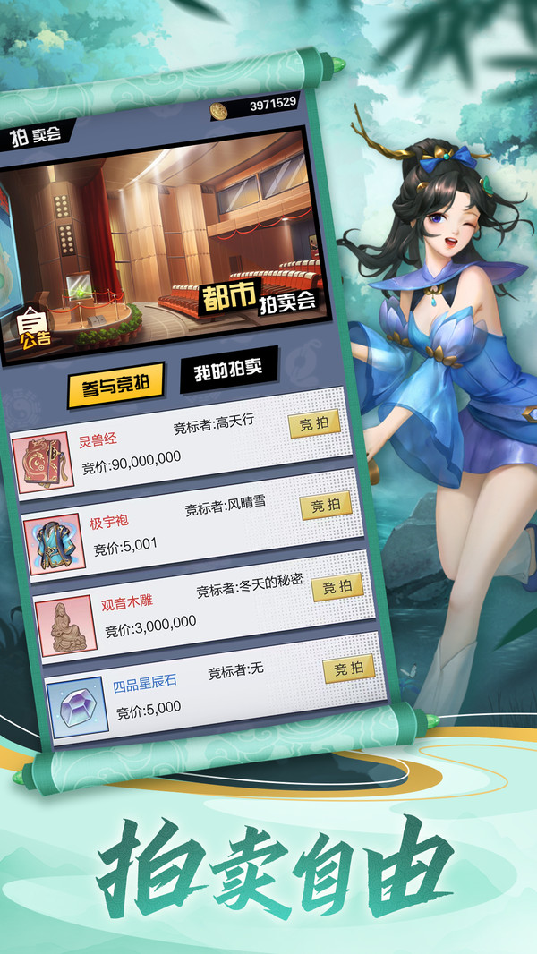 @(currentSoft.name)图@(i + 1)