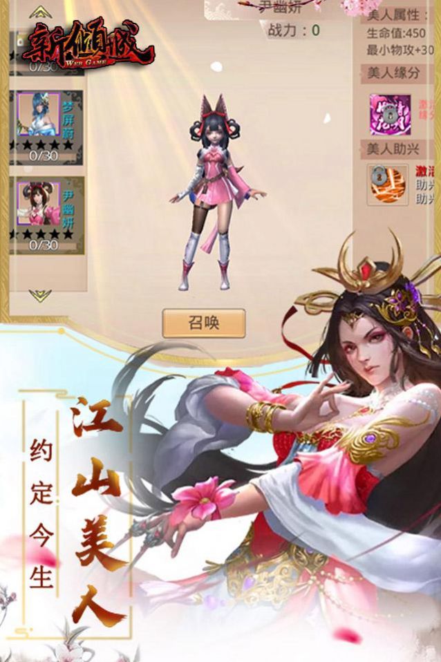 @(currentSoft.name)图@(i + 1)