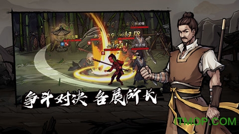 @(currentSoft.name)图@(i + 1)