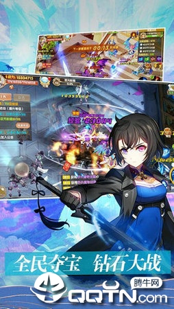 神明物语腾讯版