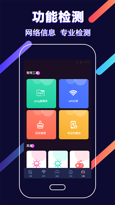 @(currentSoft.name)图@(i + 1)