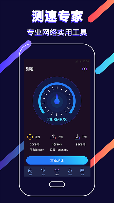 @(currentSoft.name)图@(i + 1)