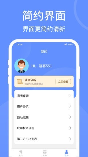 @(currentSoft.name)图@(i + 1)