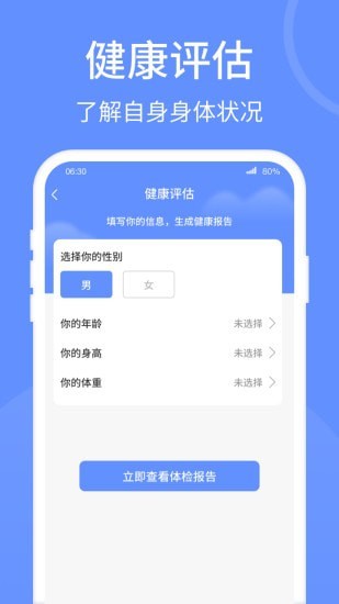@(currentSoft.name)图@(i + 1)