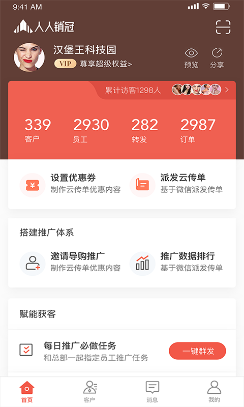 @(currentSoft.name)图@(i + 1)