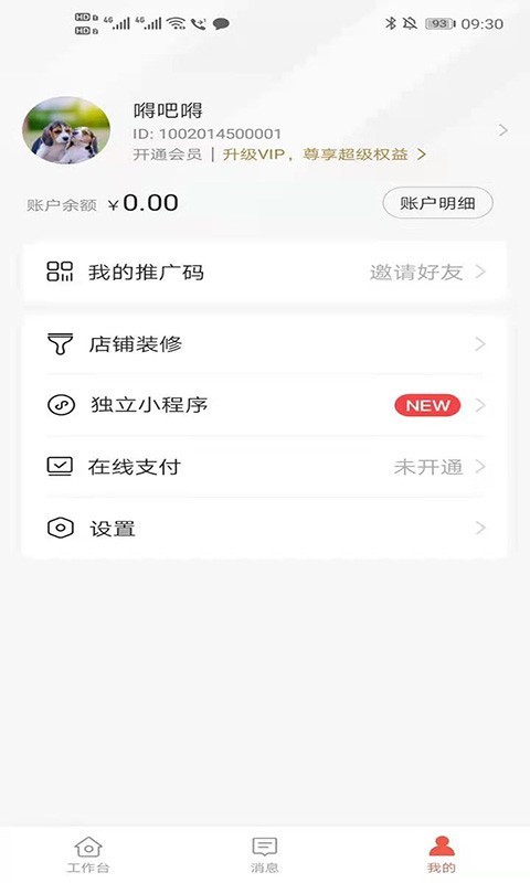 @(currentSoft.name)图@(i + 1)