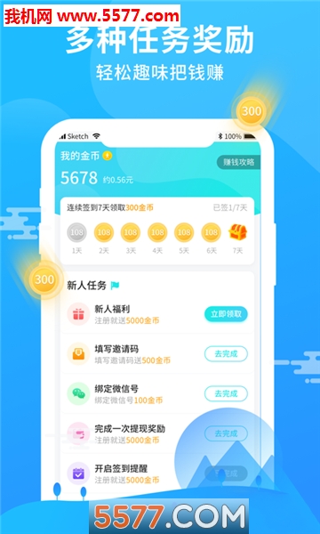@(currentSoft.name)图@(i + 1)