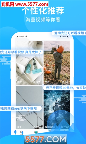 @(currentSoft.name)图@(i + 1)