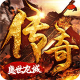 盛世龙城之热血霸业