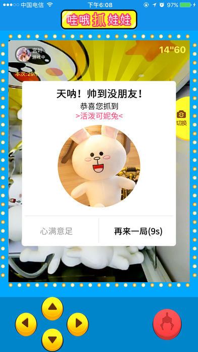 @(currentSoft.name)图@(i + 1)