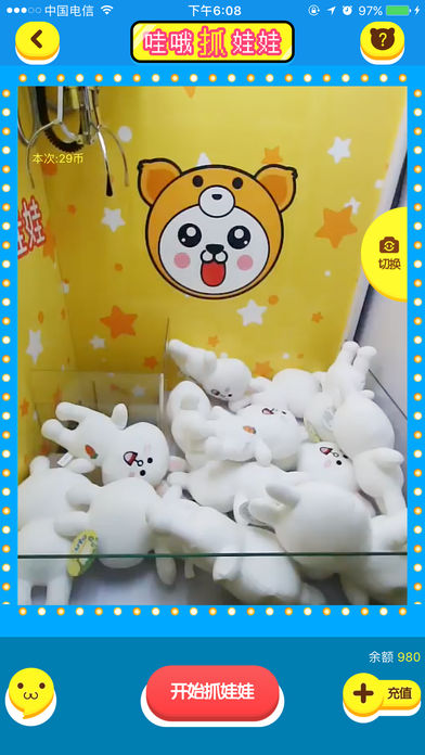 @(currentSoft.name)图@(i + 1)