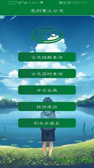 @(currentSoft.name)图@(i + 1)
