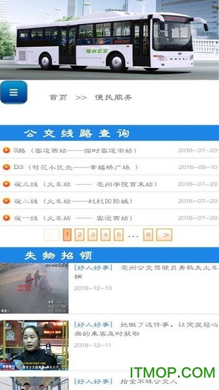 @(currentSoft.name)图@(i + 1)
