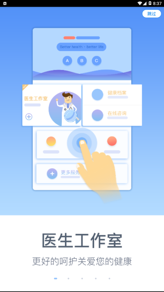 @(currentSoft.name)图@(i + 1)