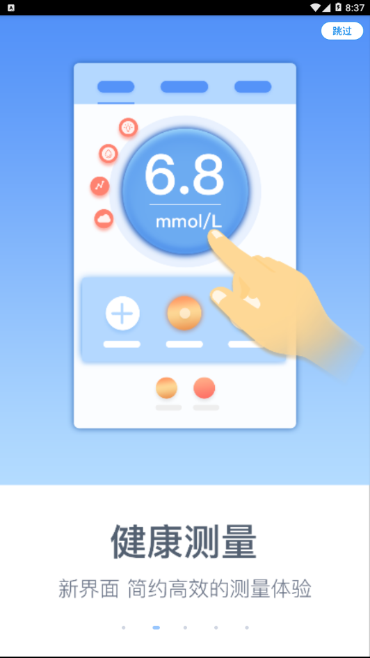 @(currentSoft.name)图@(i + 1)