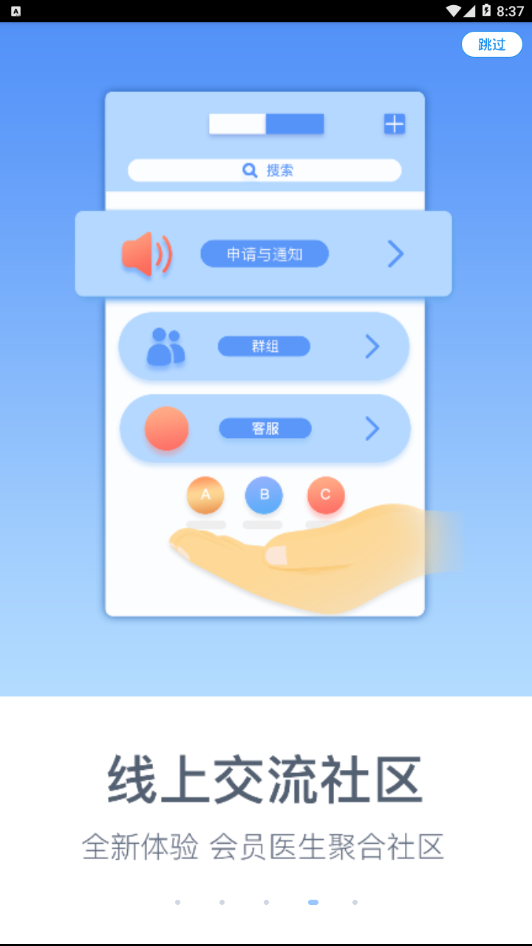 @(currentSoft.name)图@(i + 1)