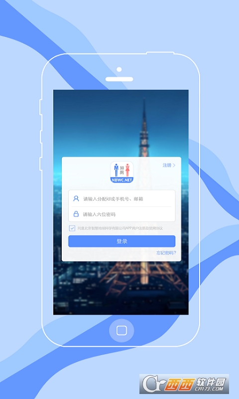 附近厕所