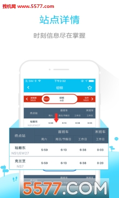 @(currentSoft.name)图@(i + 1)