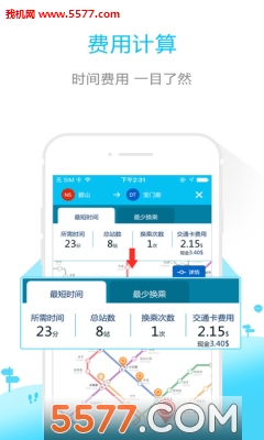 @(currentSoft.name)图@(i + 1)