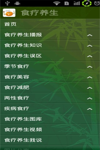 @(currentSoft.name)图@(i + 1)