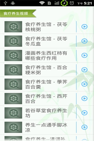@(currentSoft.name)图@(i + 1)