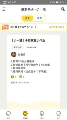 @(currentSoft.name)图@(i + 1)