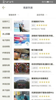 @(currentSoft.name)图@(i + 1)