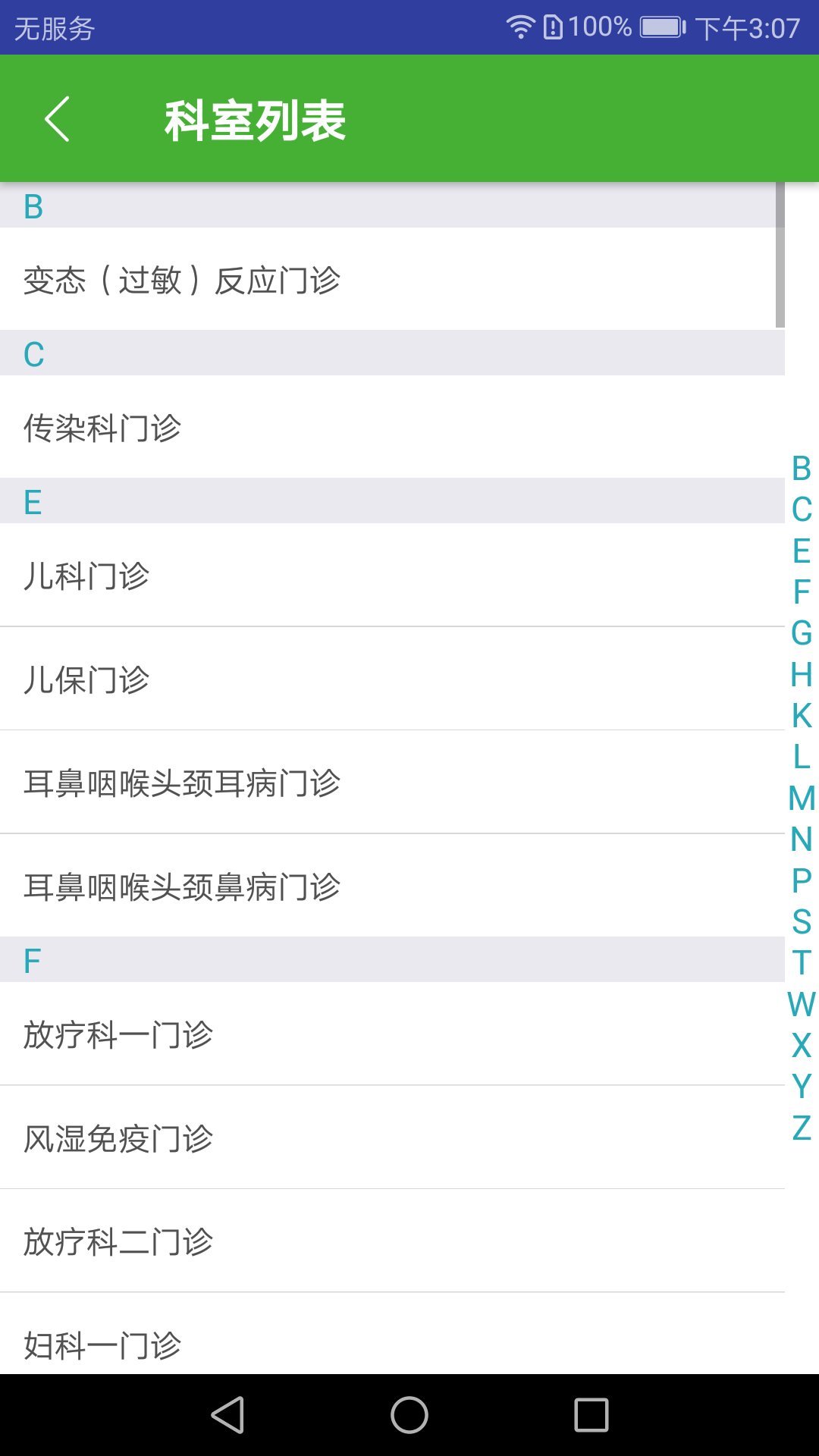 @(currentSoft.name)图@(i + 1)