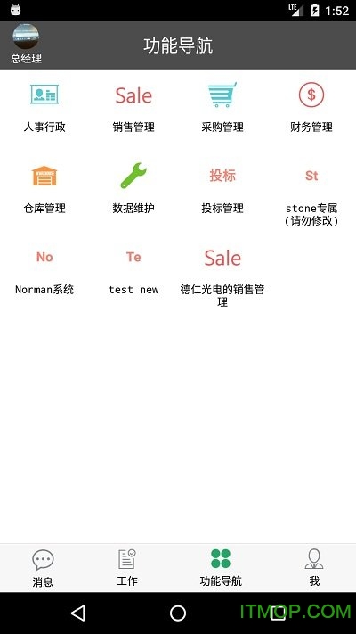 @(currentSoft.name)图@(i + 1)