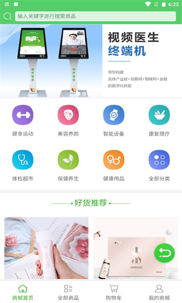 @(currentSoft.name)图@(i + 1)