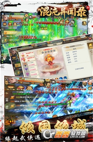 @(currentSoft.name)图@(i + 1)