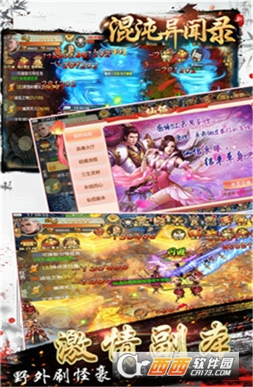 @(currentSoft.name)图@(i + 1)