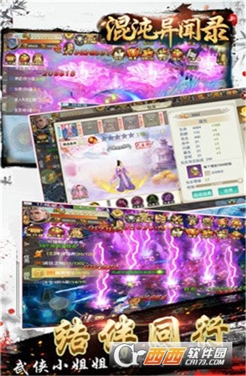 @(currentSoft.name)图@(i + 1)
