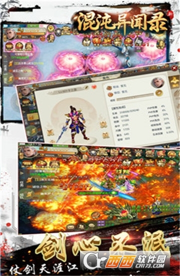 @(currentSoft.name)图@(i + 1)