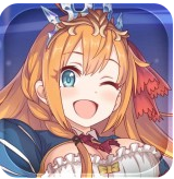 公主连结国服