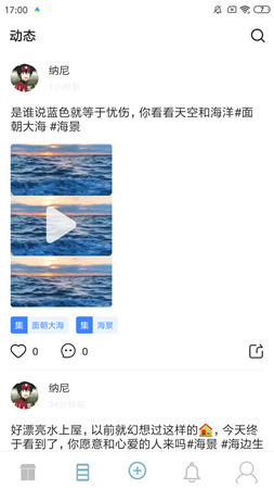 懂点海