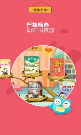 咿啦看书