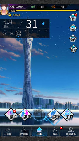 @(currentSoft.name)图@(i + 1)