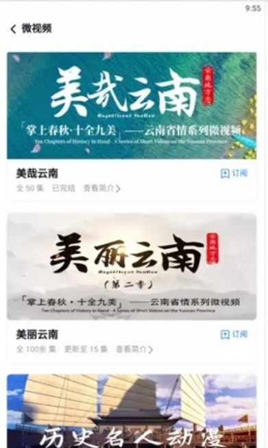 @(currentSoft.name)图@(i + 1)