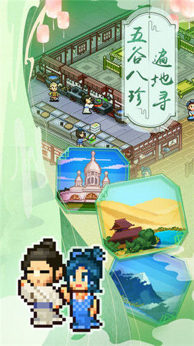 我在长安买块地赚钱版