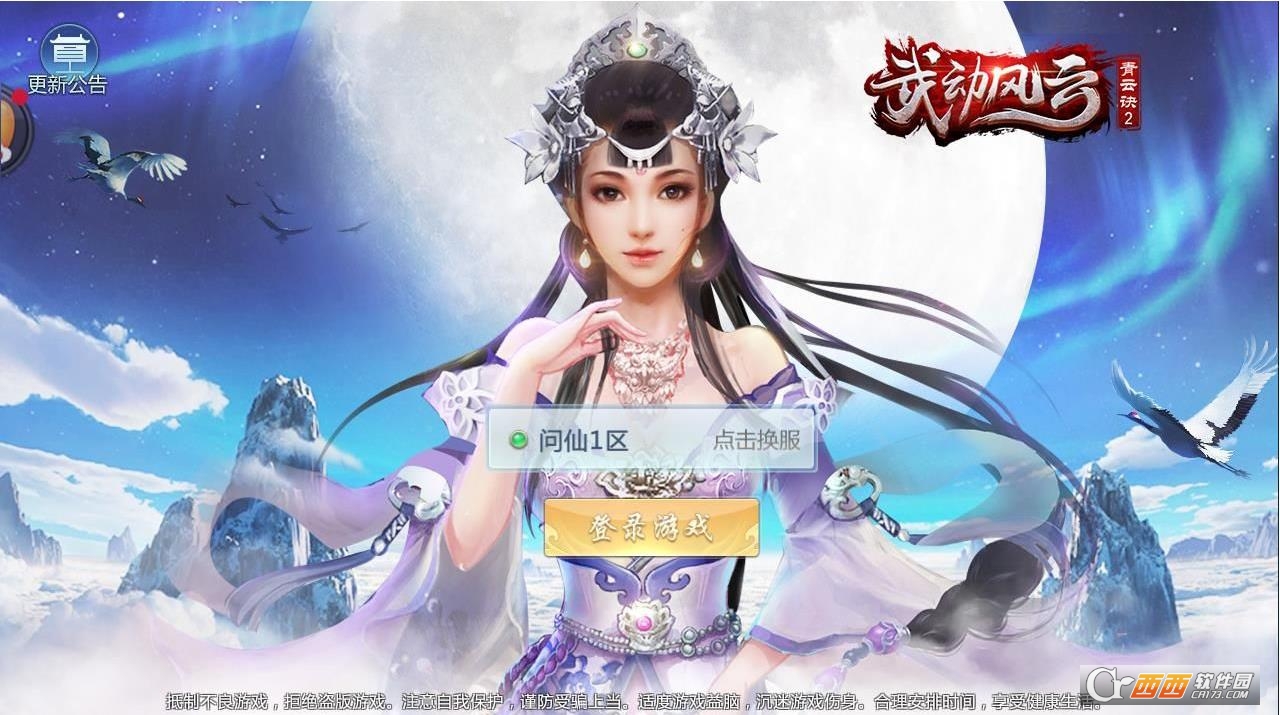 @(currentSoft.name)图@(i + 1)