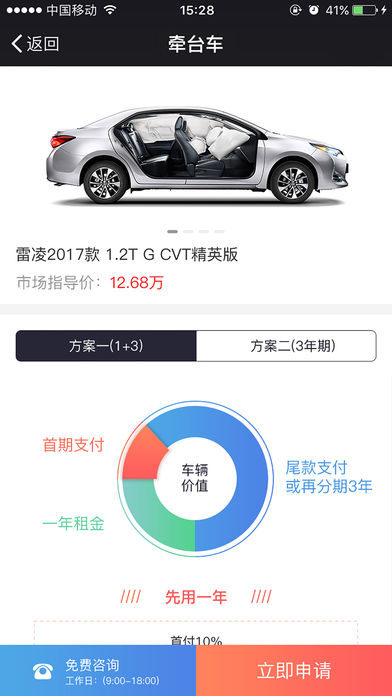 @(currentSoft.name)图@(i + 1)