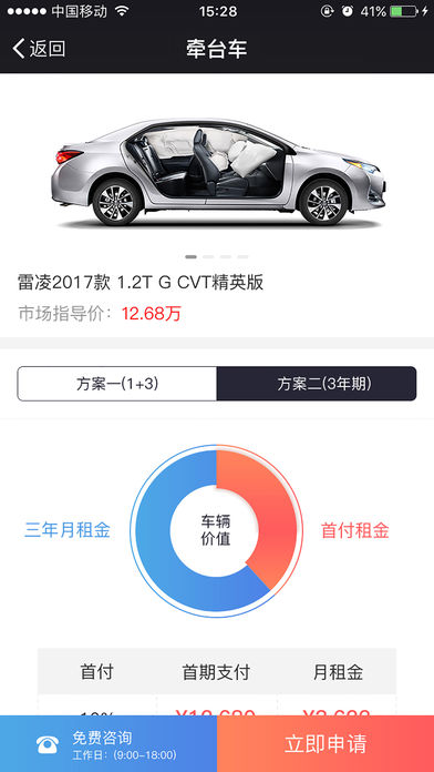 @(currentSoft.name)图@(i + 1)
