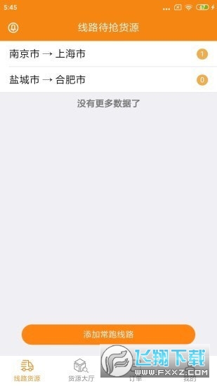 @(currentSoft.name)图@(i + 1)